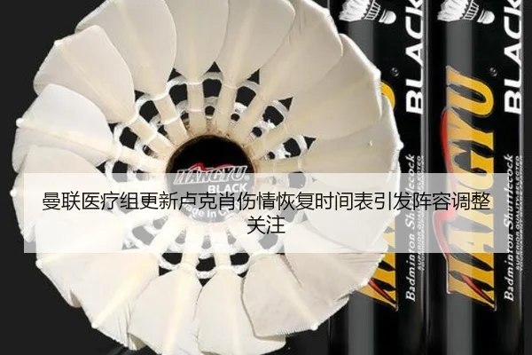 man-lian-yi-liao-zu-geng-xin-lu-ke-xiao-shang-qing-hui-fu-shi-jian-biao-yin-fa-zhen-rong-tiao-zheng-guan-zhu-2-450.jpg